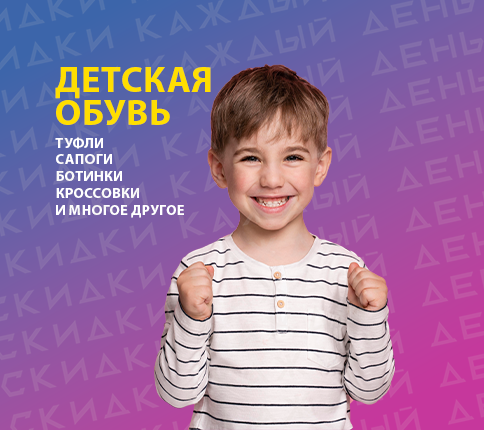 Категория 2