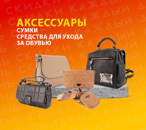 Категория 4