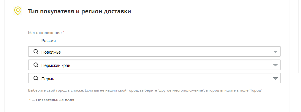 регион.png регион.png