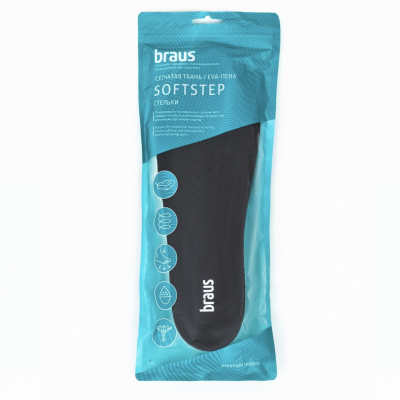 Стельки BRAUS SOFTSTEP (41-46) (1)